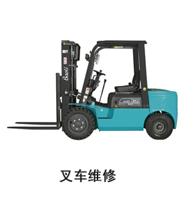 煙臺叉車,煙臺寶驪叉車,煙臺電動叉車